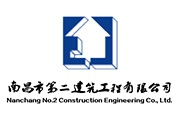 排球場地